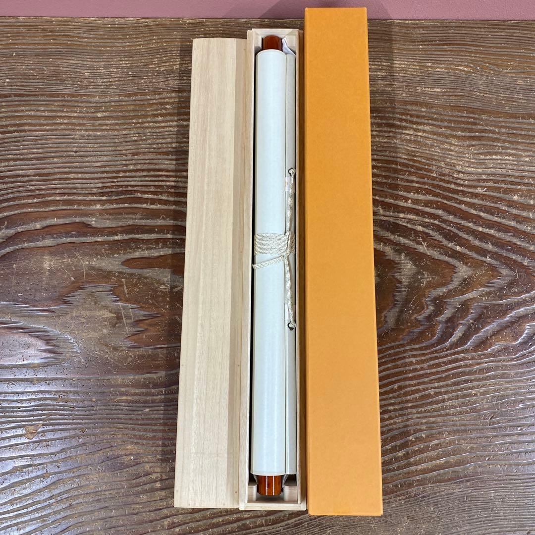 美品 掛け軸 野村太仙作 紺紙金泥「月清千古輝」前大徳