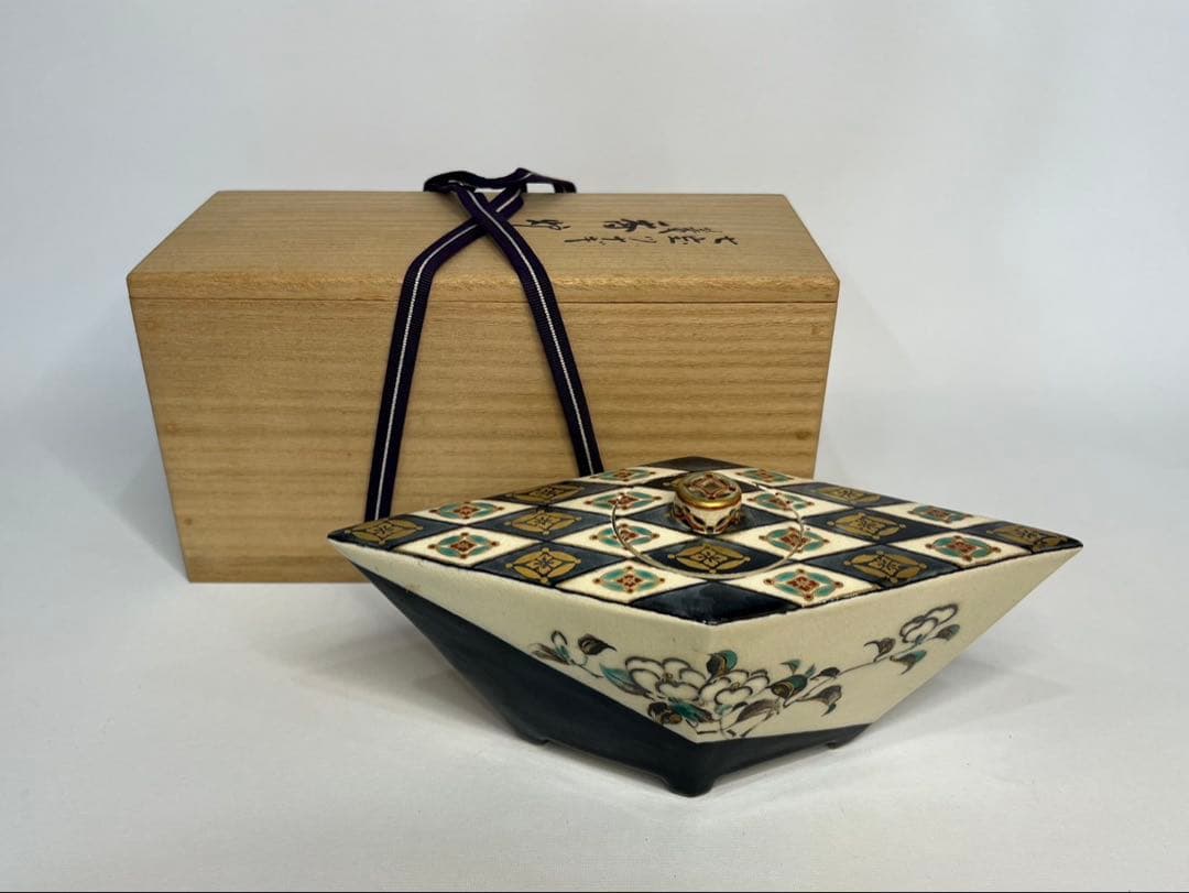 【真葛香山】仁清意菱形高炉 二代 香半之助作 帝室技芸員【書載品現物】