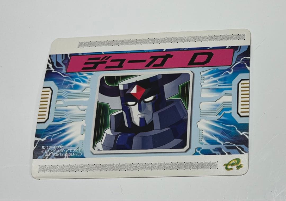 ロックマンエグゼ4 改造カード デューオ ロックマンエグゼ4 改造カード