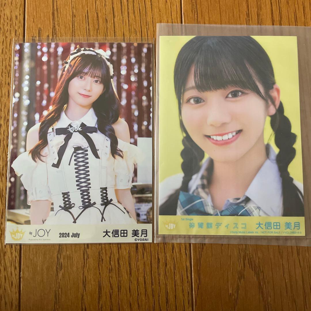 ニアジョイ 大信田美月 生写真 直筆 ≒JOY ニアジョイ 直筆生写真 大信田