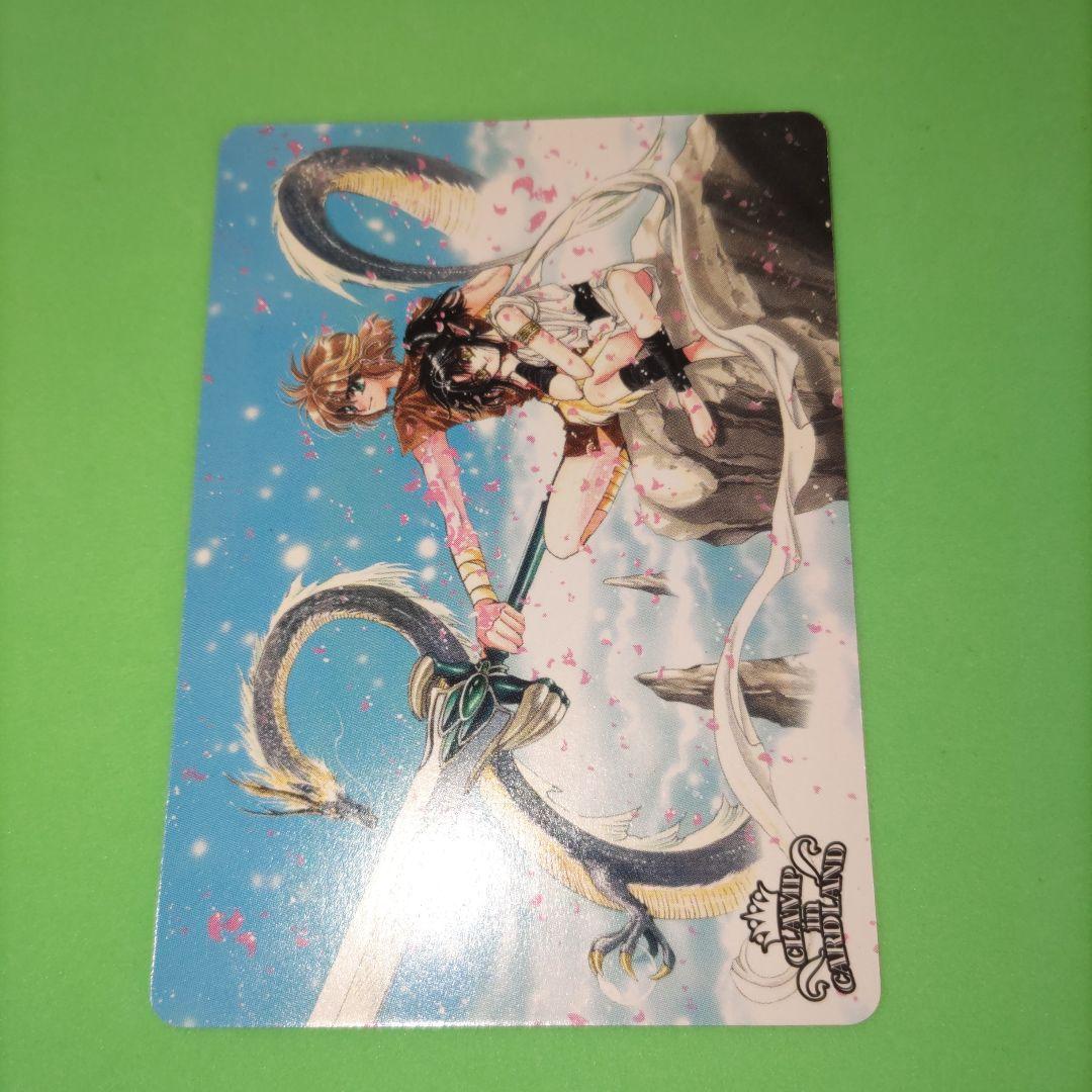 ④ CLAMP in CARDLAND UR 強くなりたい