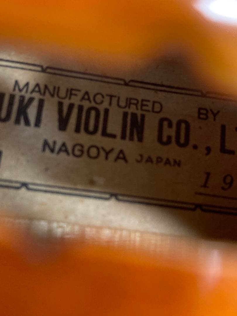 スズキバイオリン　特1 No.1 4/4