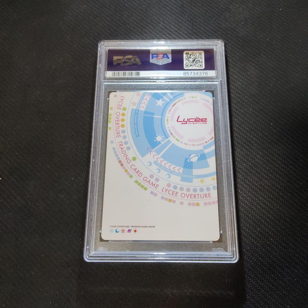 ミステリアスな生徒会長 友利奈緒 SSP PSA10