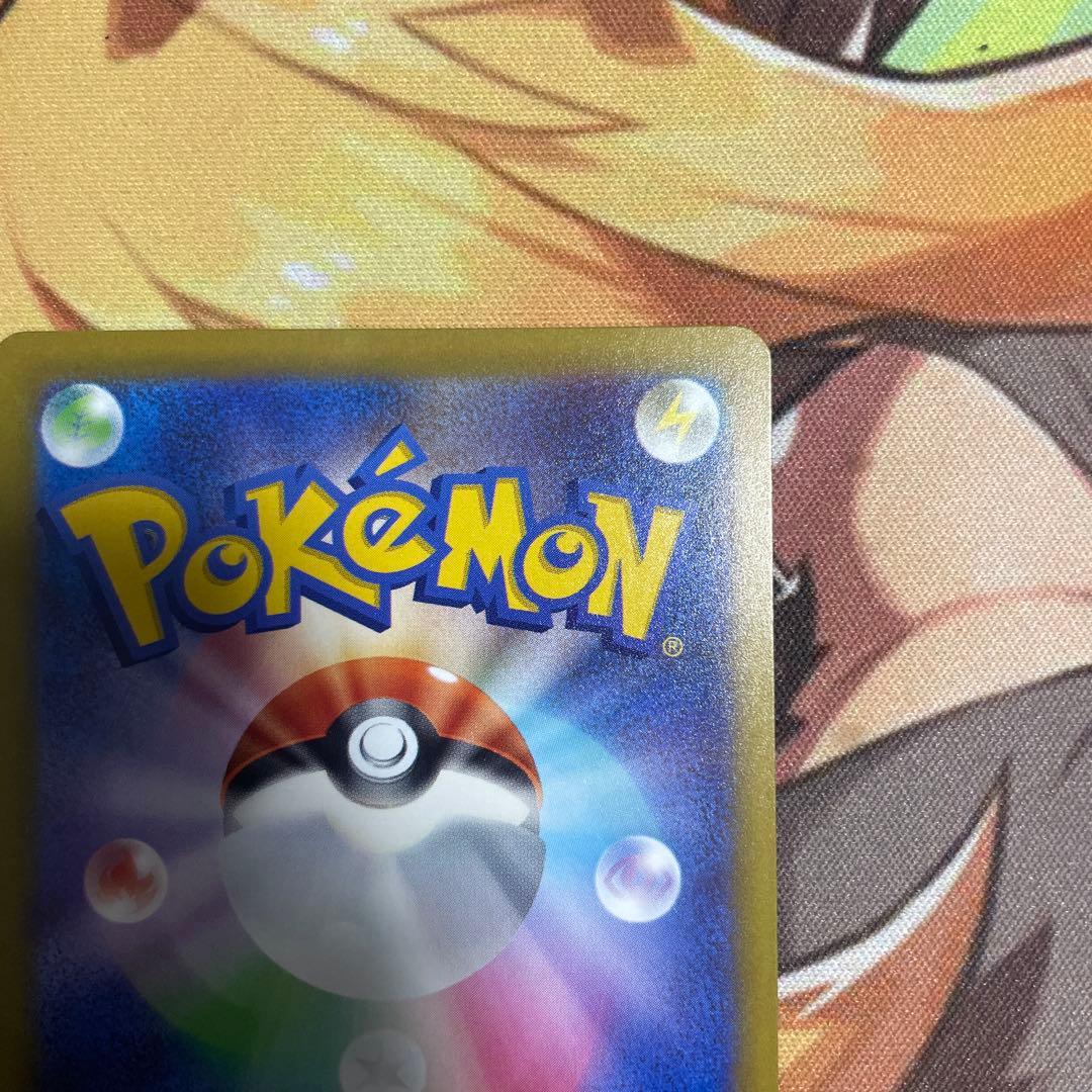 メガゲンガーex sar 350HP