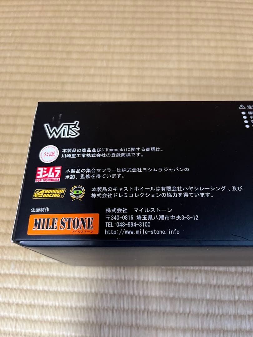 WITSマイルストーン 1/12 カワサキ Z750 ZⅡ A 改