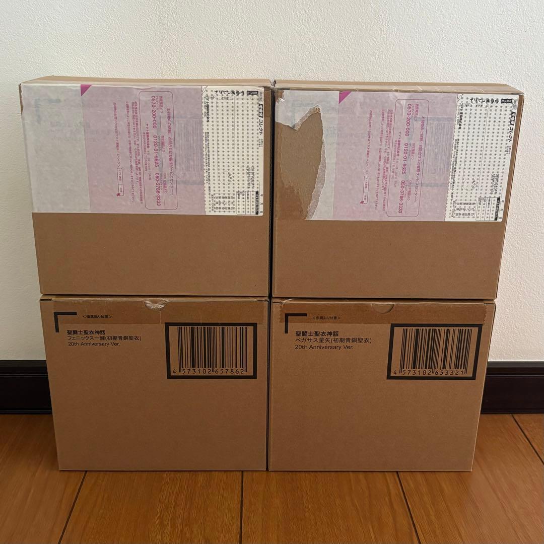 聖闘士聖衣神話 20th Anniversary Ver. 4個セット