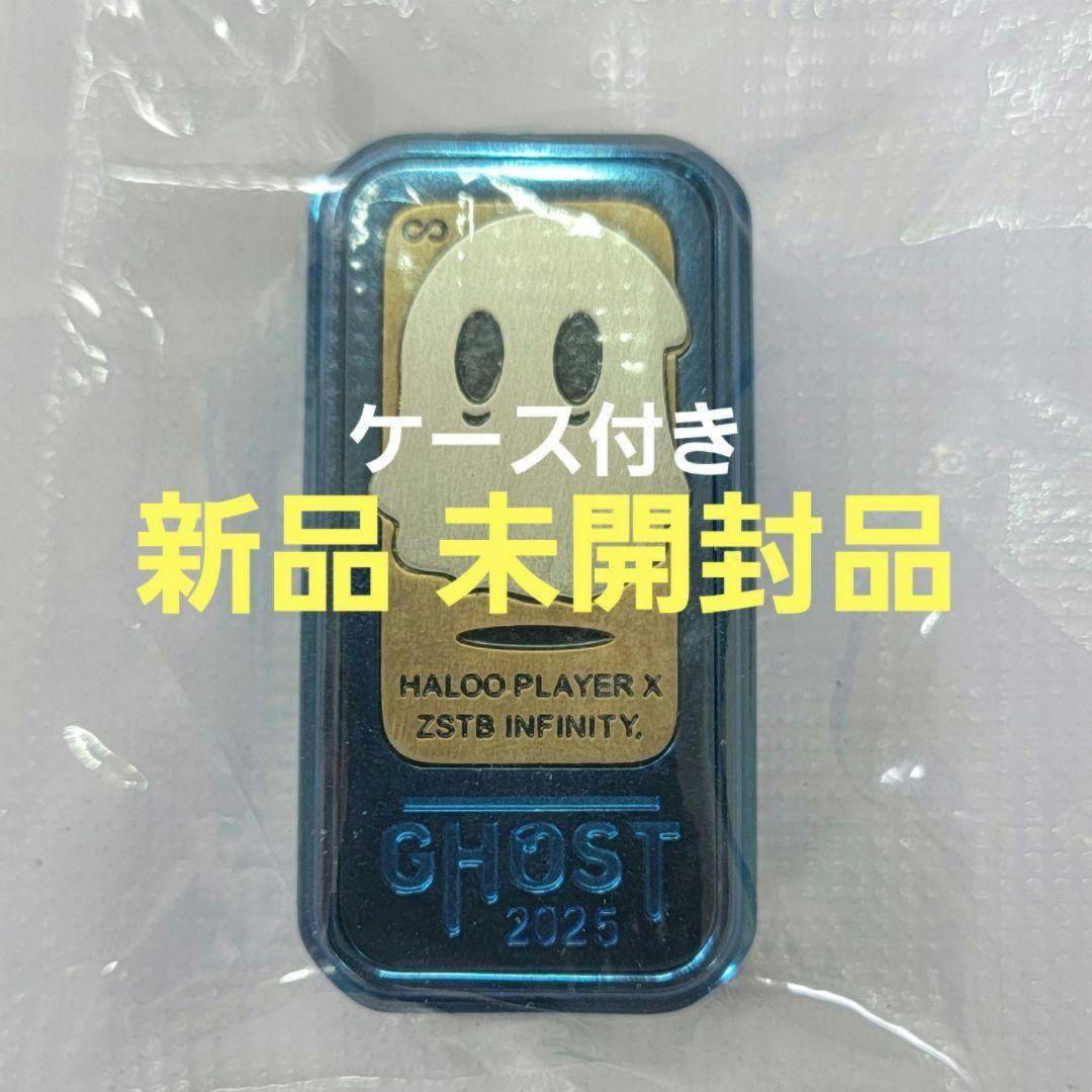 専用 ラビット音叉 ブルーゴースト 2025