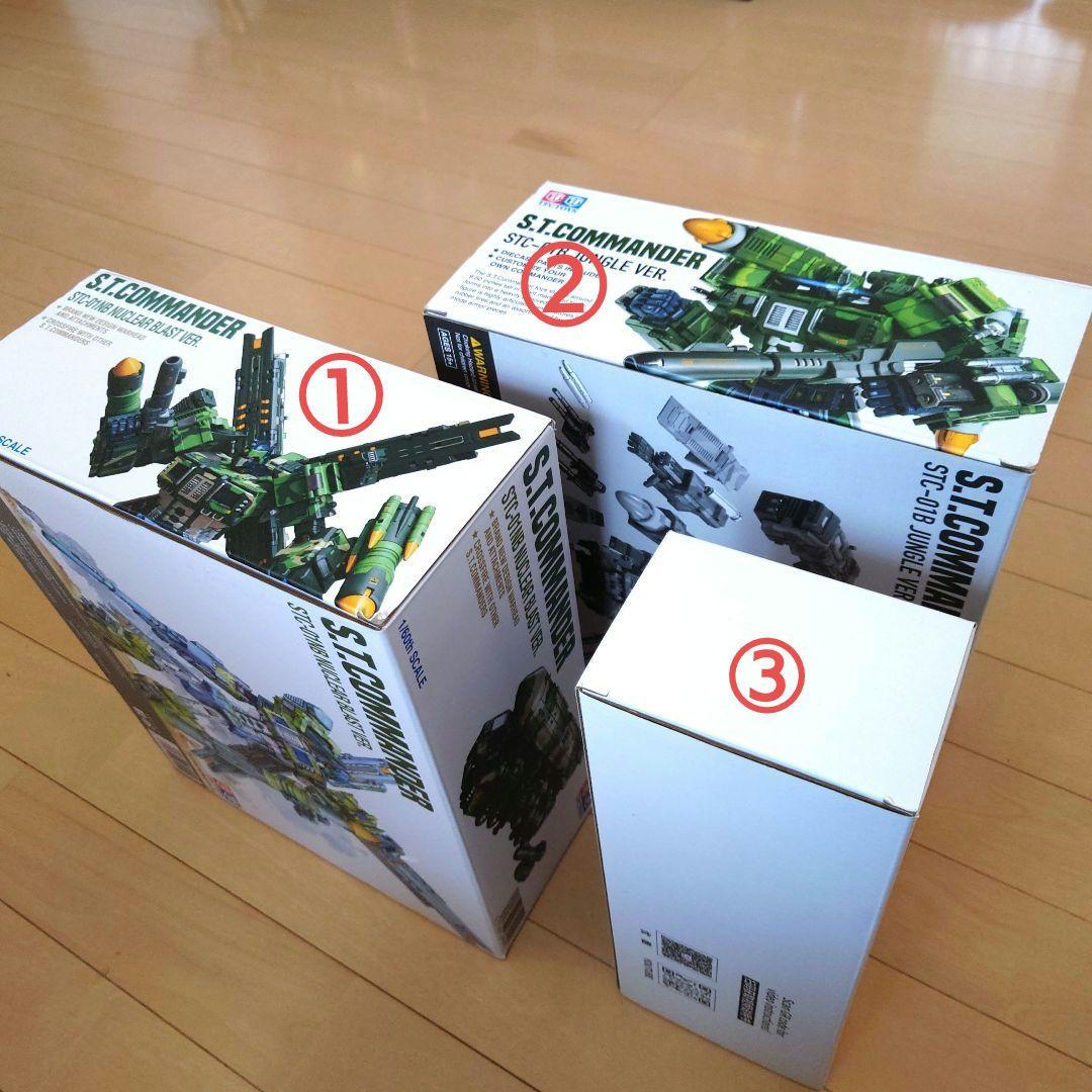 TFCTOYS STC-01NB＋01B＋アップグレード　3点セット