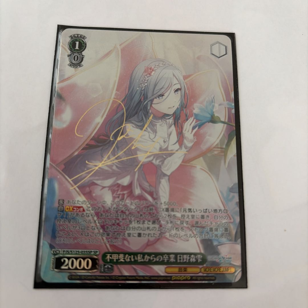 最安【PSA10鑑定品】トップ・オブ・ジョイフル トウカイテイオーSP