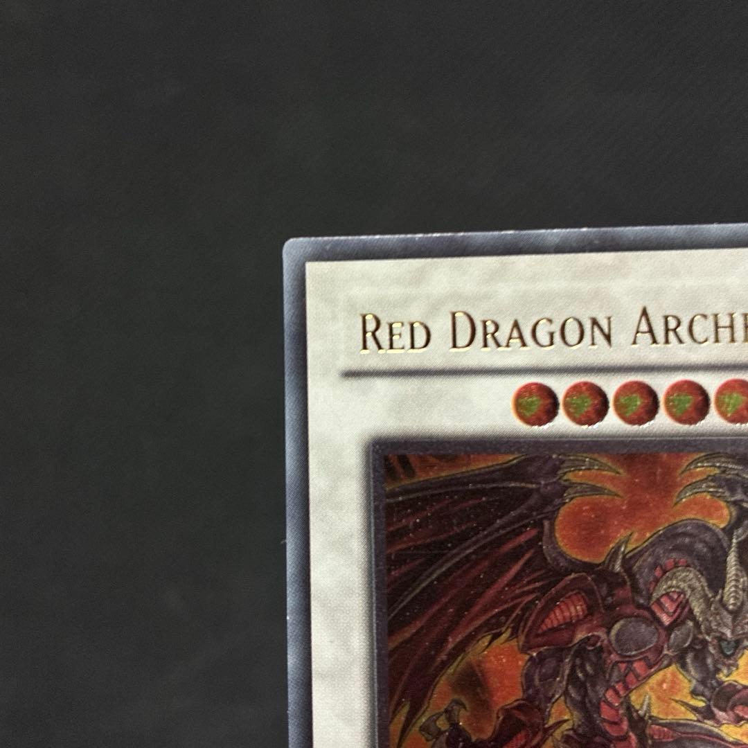 期間限定値下 遊戯王 レッドデーモンズドラゴン 1st 英語 レリーフ 5つ