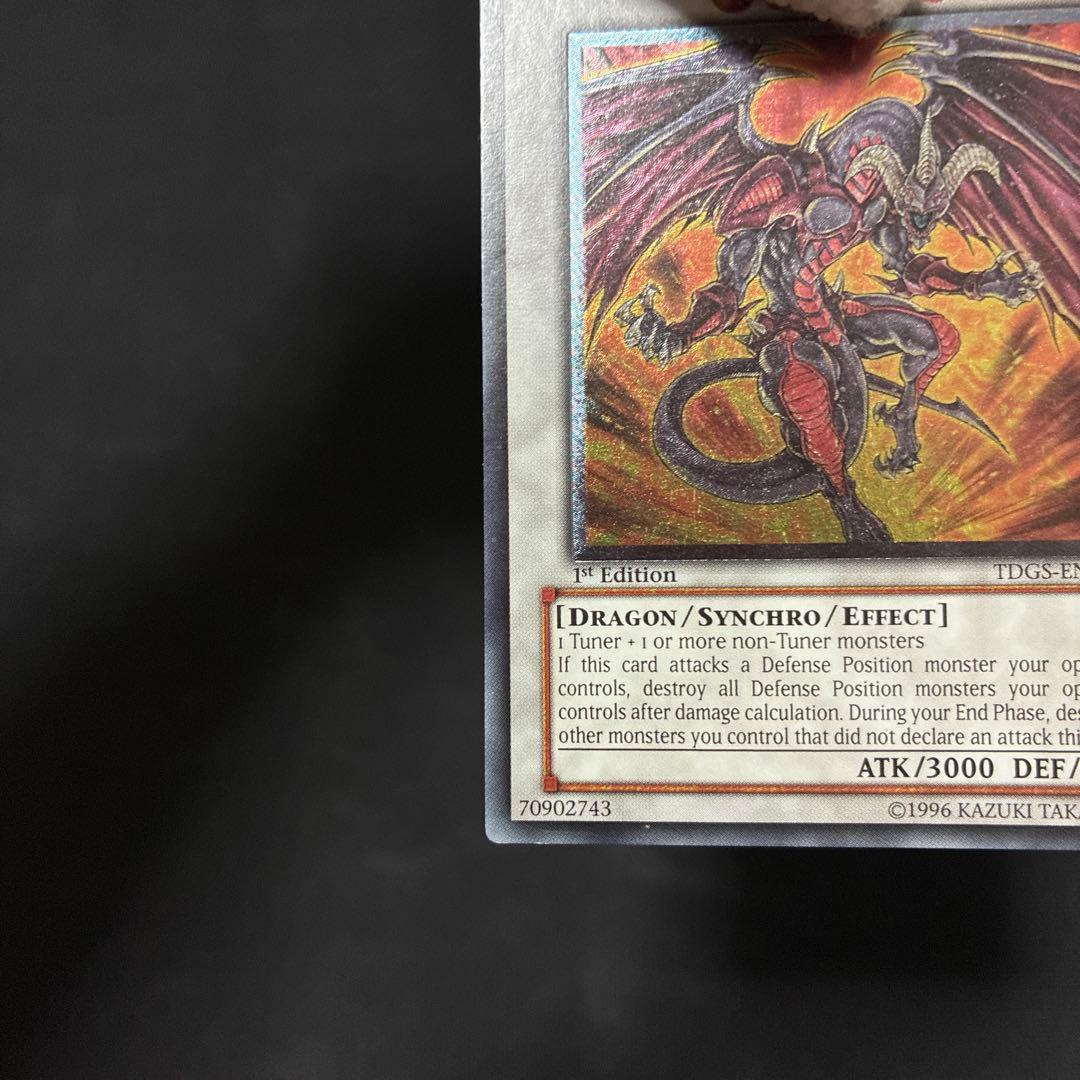 期間限定値下 遊戯王 レッドデーモンズドラゴン 1st 英語 レリーフ 5つ