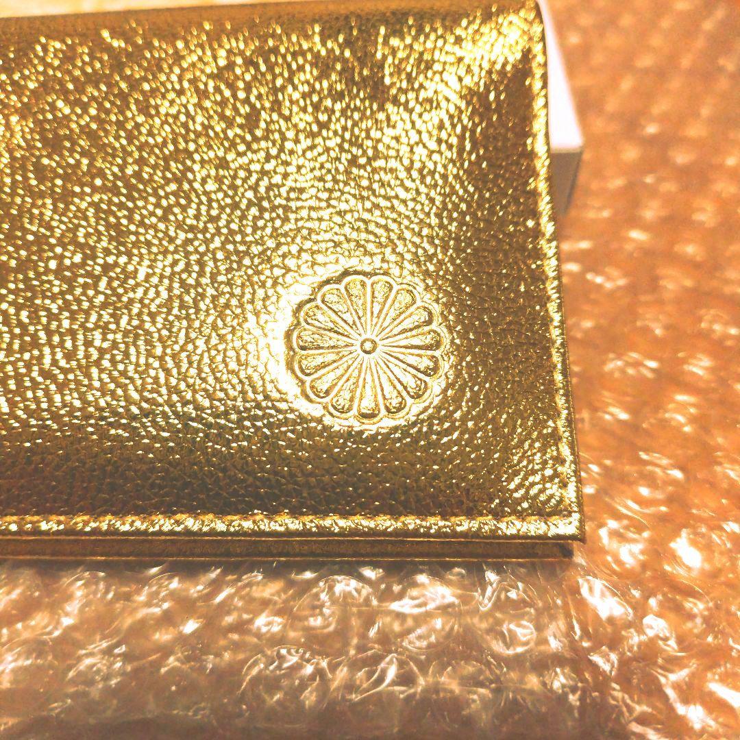 【新品 未使用】皇居 本革 長財布 ゴールド