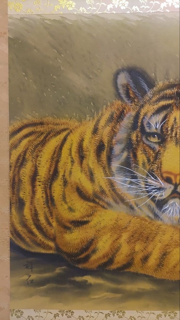 ご希望額まで値下げ～@親子・座図・正面 いろいろ猛虎 複製掛軸3本セット