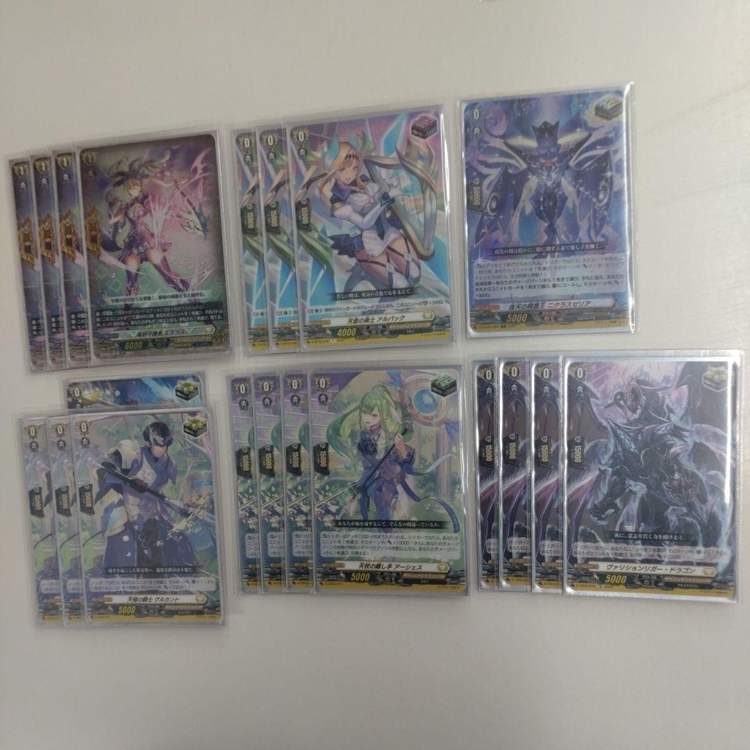 覚醒を待つ竜ルアード デッキ