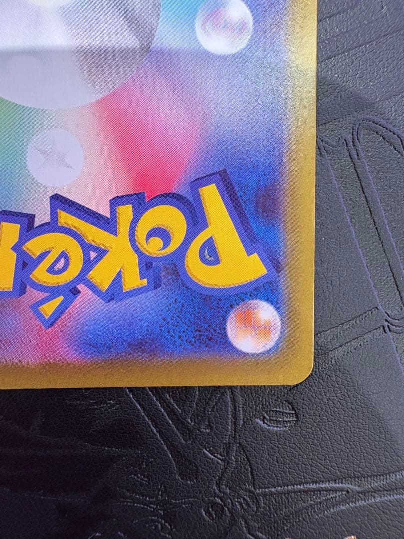 ムニキスゼロ メイのはげまし SAR M3 115/080　【本日発送可能】