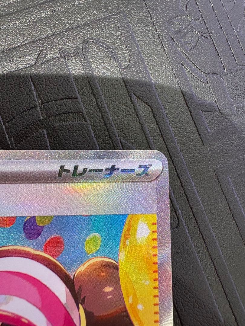 ムニキスゼロ メイのはげまし SAR M3 115/080　【本日発送可能】