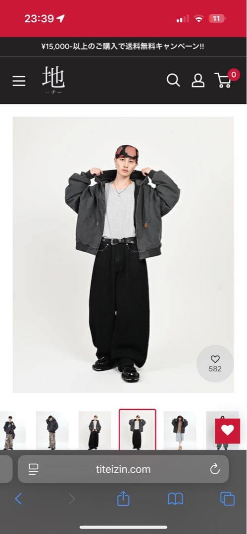 地底人オンライン アクティブコットンジャケット