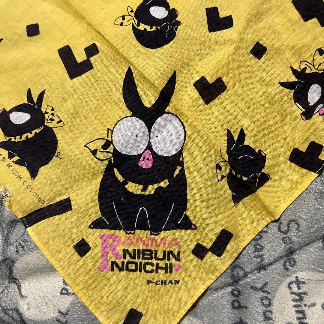 超激レア！　初代　らんま1/2 Pちゃん　バンダナ　ハンカチ