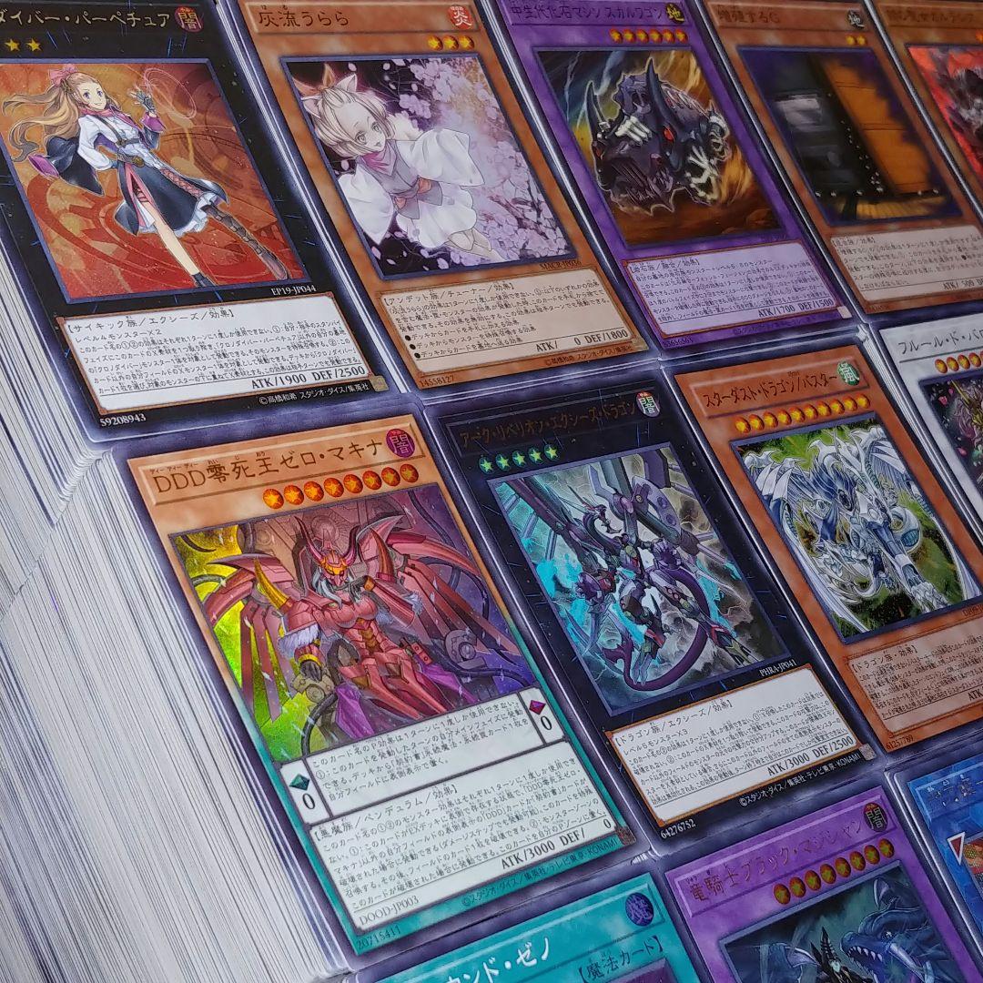 S46 遊戯王 スーパーレア以上　まとめ売り【約10000枚】