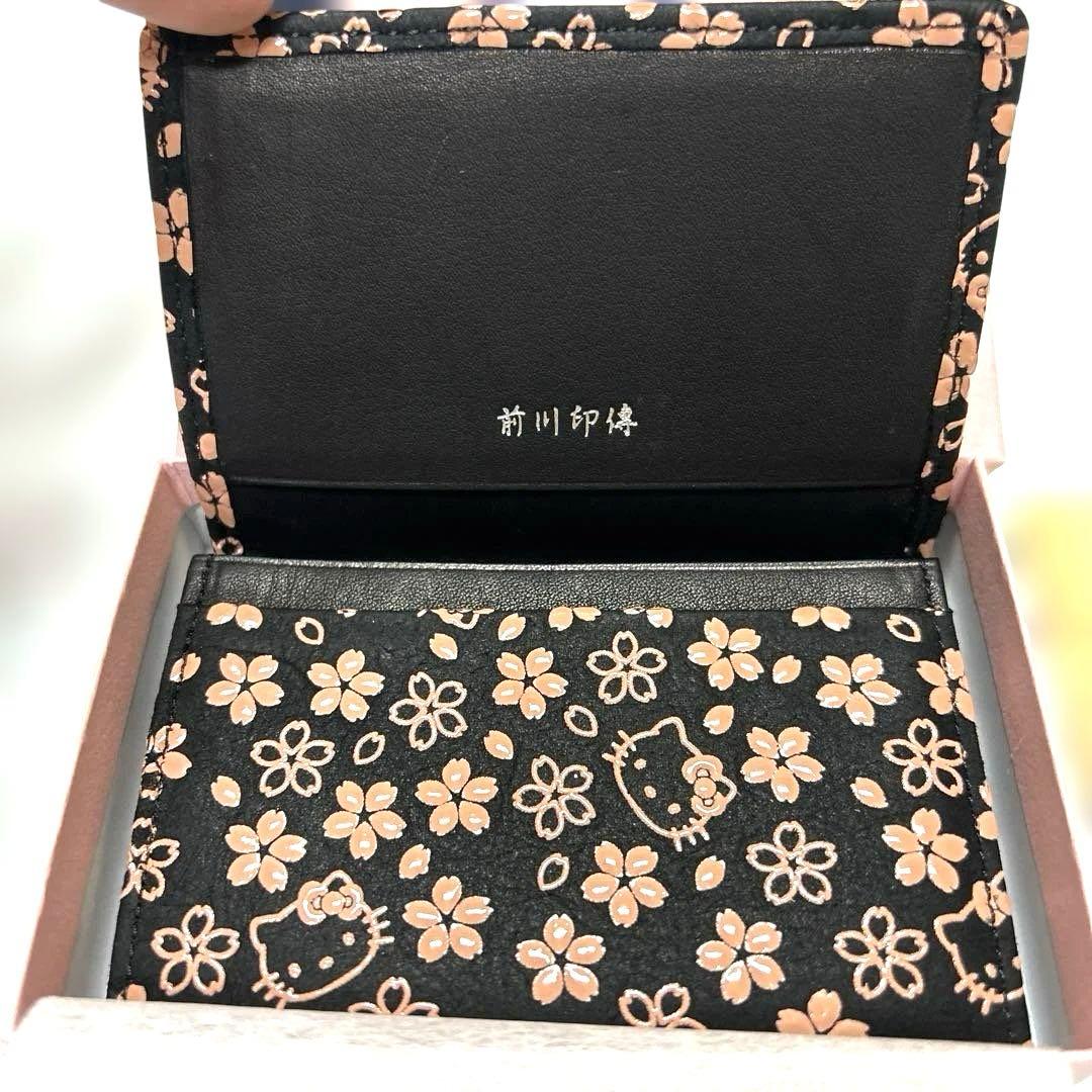 【前川印傳 × ハローキティ】桜柄 名刺入れ