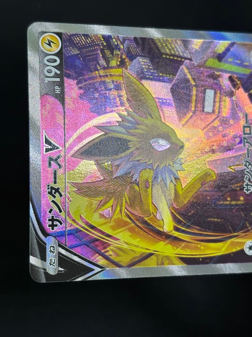 サンダースv sa sr イーブイヒーローズ