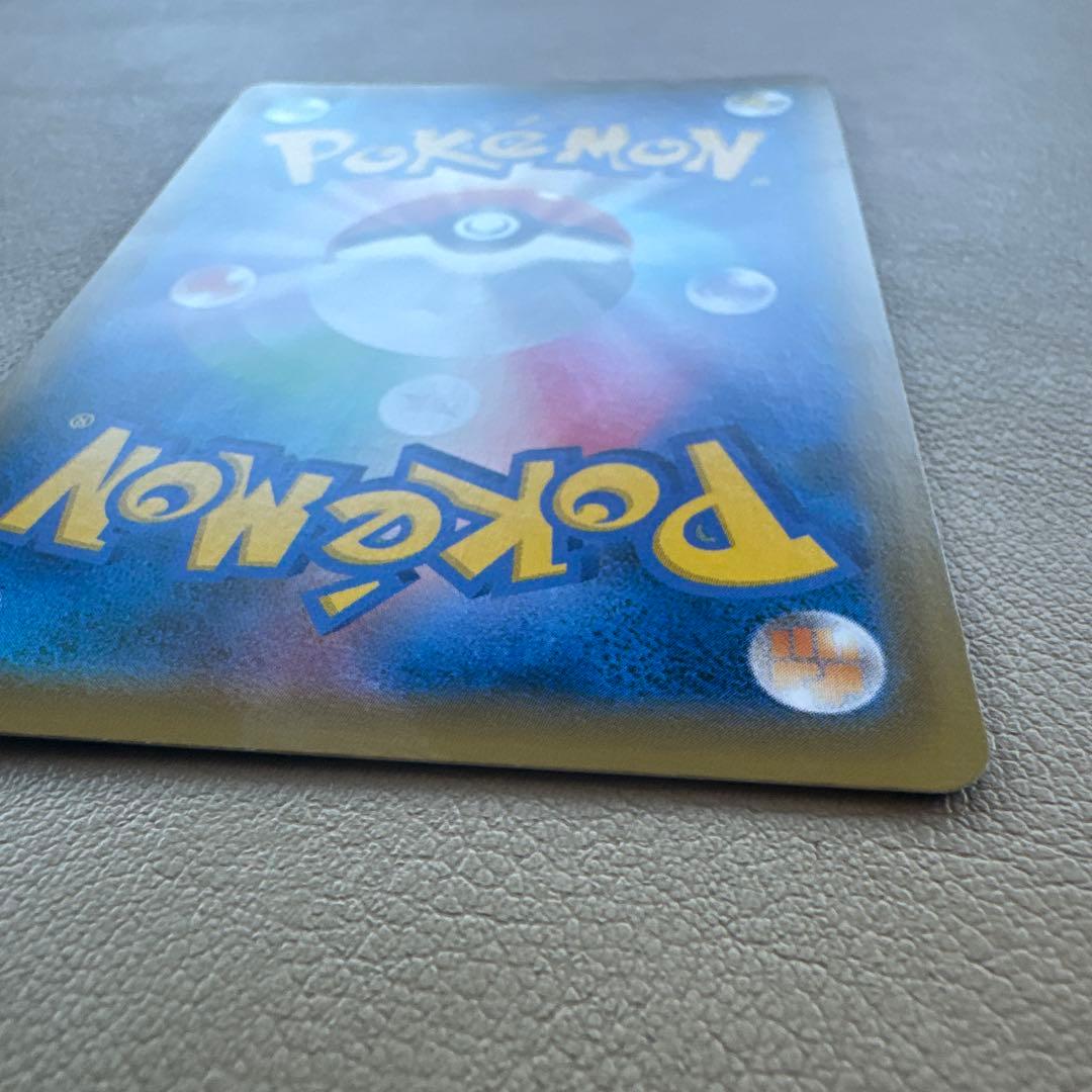 【早い者勝ち】エーフィVMAX SA プロモ