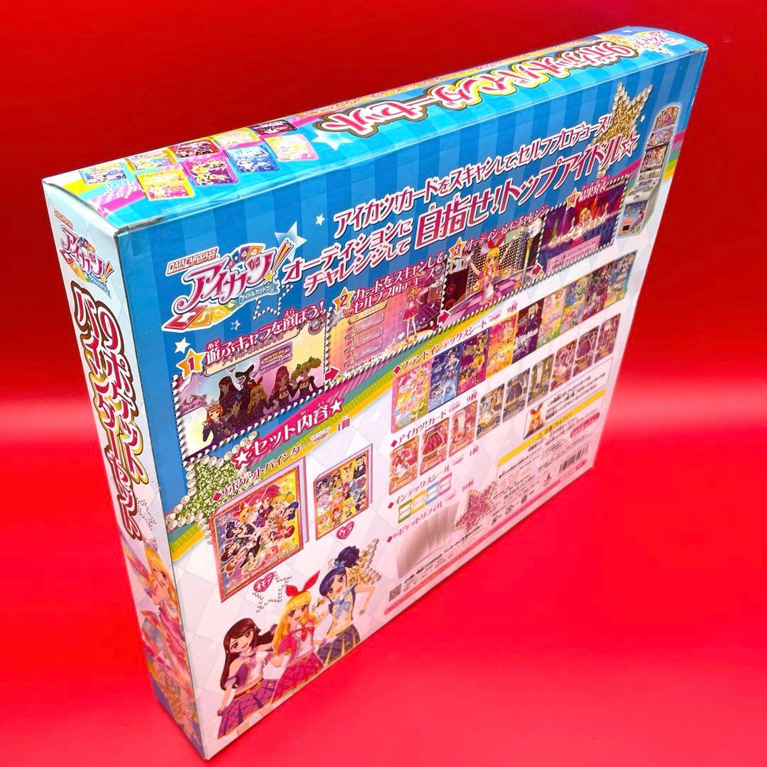 希少☆未開封☆廃盤☆入手困難☆アイカツ 9ポケット バインダーセット