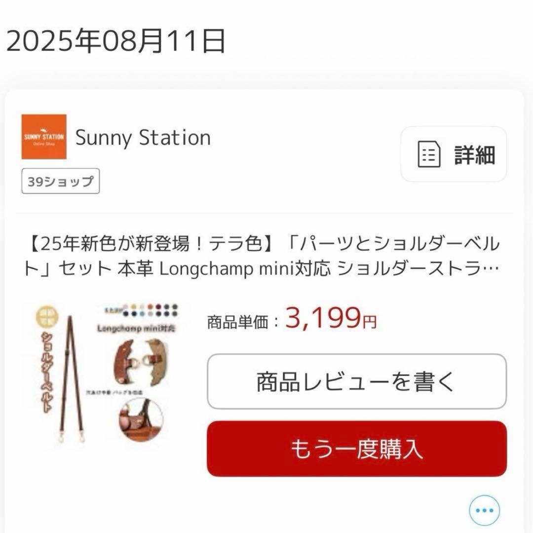 ル プリアージュ® オリジナル ハンドル付きポーチ ブラック