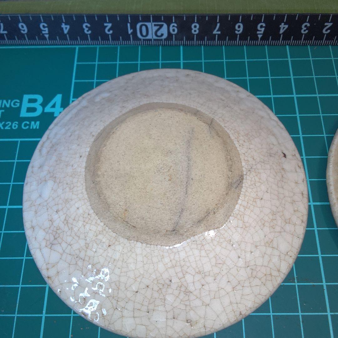 志野焼 ？ 豊楽 ？ 中古 ２点キズ