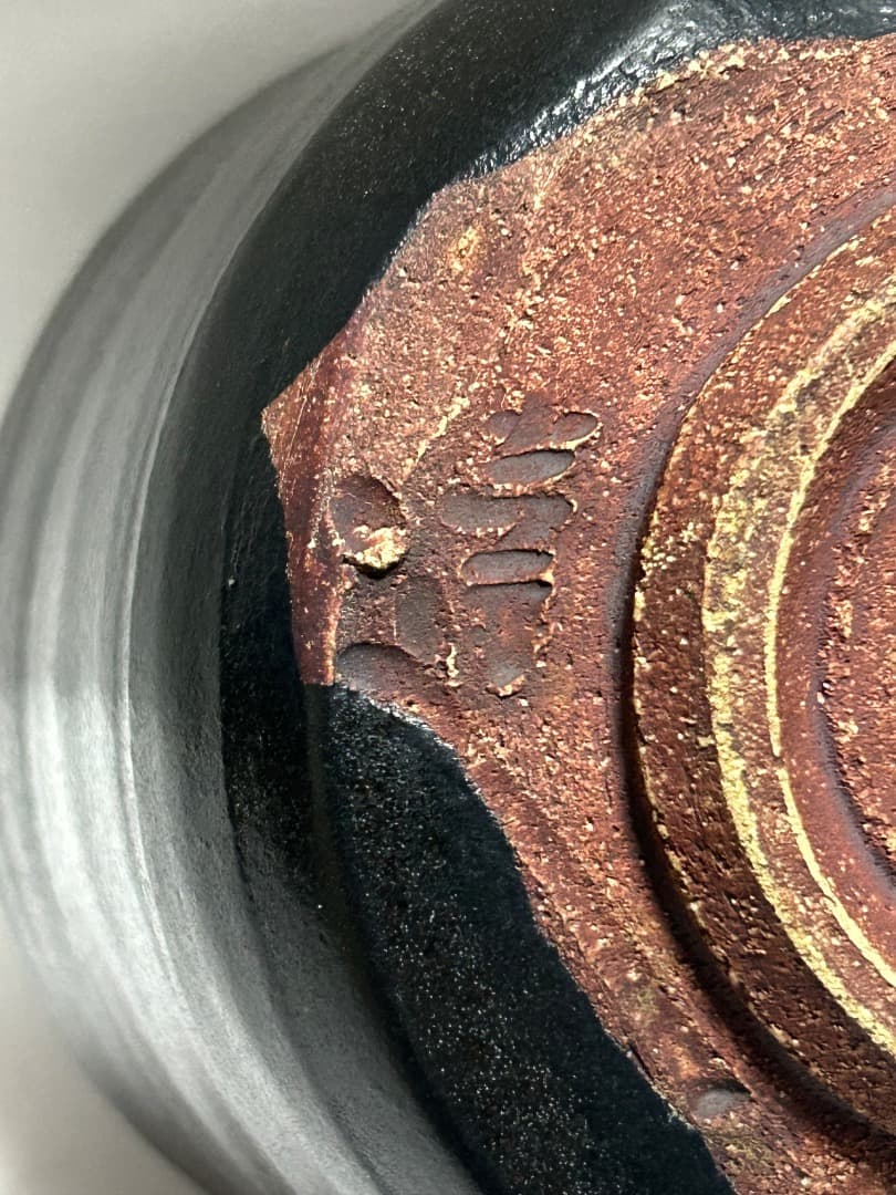 黒織部茶盌 (加藤達次作) \"波\"