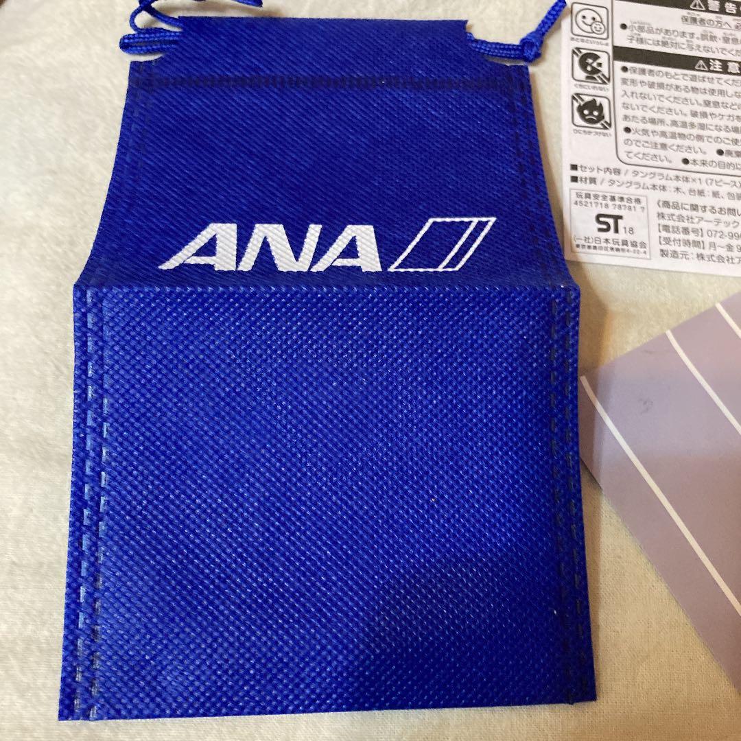 ANA 木製パズル　新品未使用　ポーチ付き