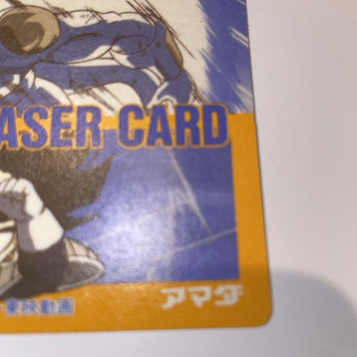 ドラゴンボールZ カードダスアマダクウラ ORIGINAL LASER CARD 小売