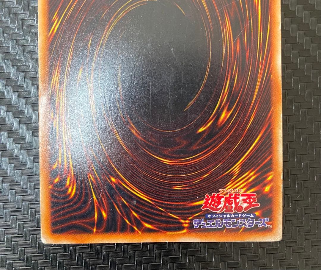 【激レア！】遊戯王　究極完全態グレートモス、ホーリーナイトドラゴン　2枚セット