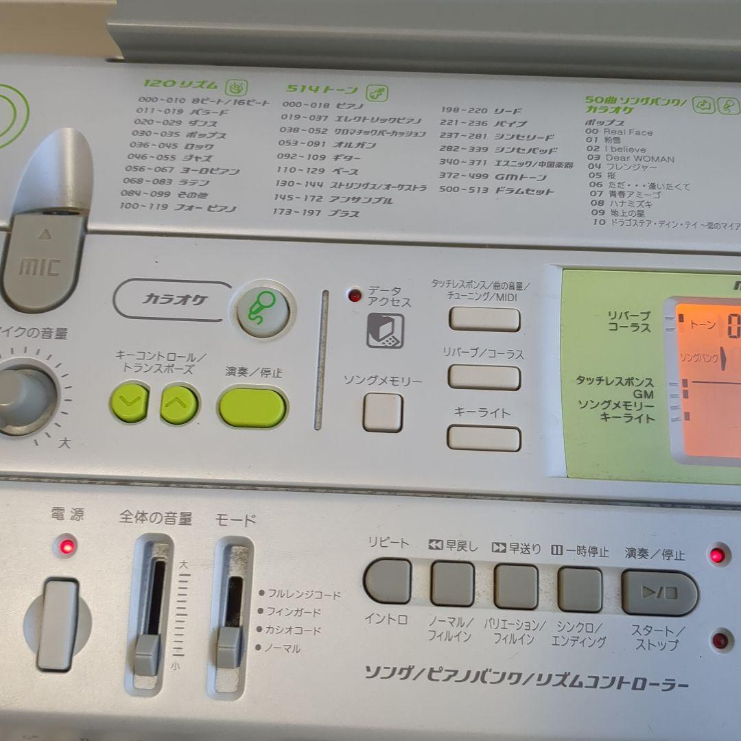 CASIO LK-202tv 電子キーボード