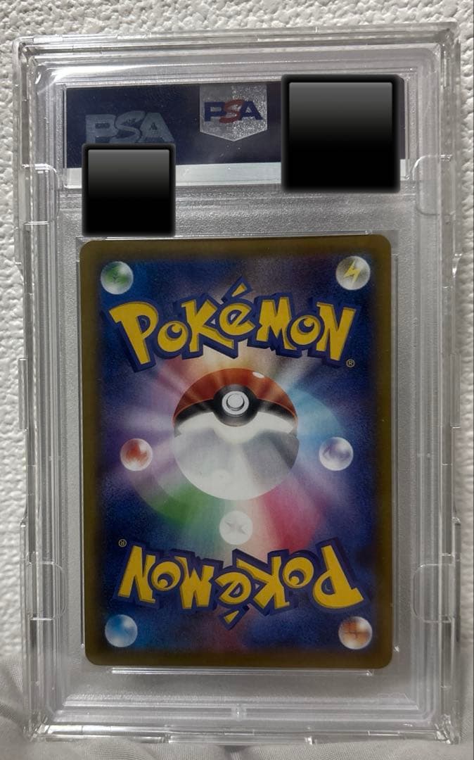 【PSA10】ブラッキーV SA SR イーブイヒーローズ