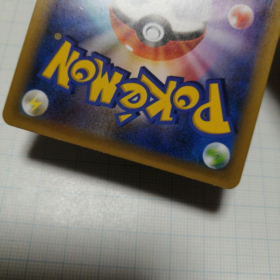 ポケモンカード　Mレックウザex　25th プロモ