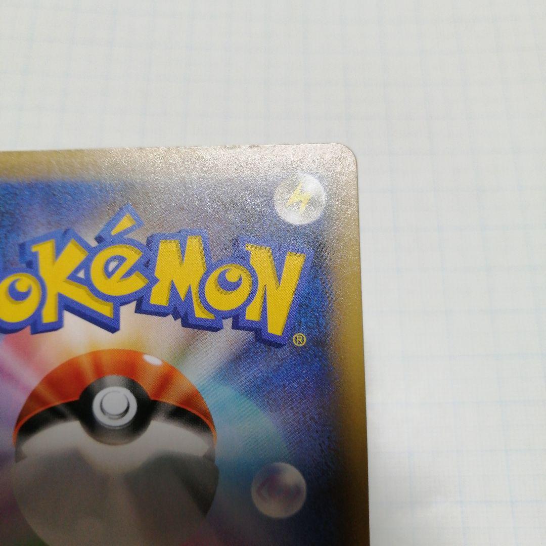 ポケモンカード　Mレックウザex　25th プロモ