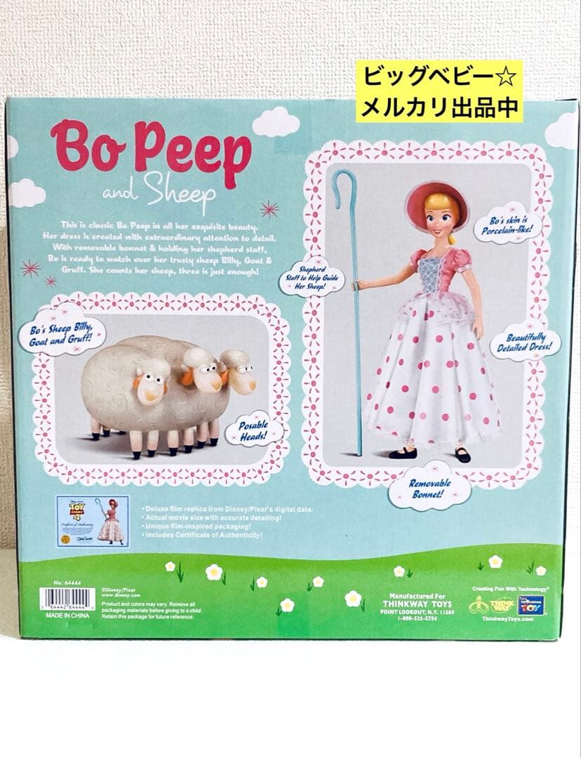 トイストーリー　ボーピープ　シグネチャーコレクション　リアルサイズ
