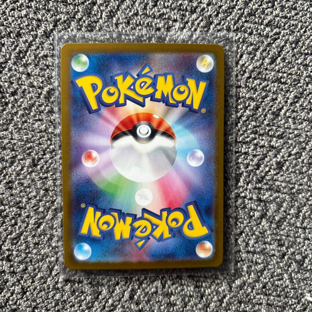 リザードンx sar