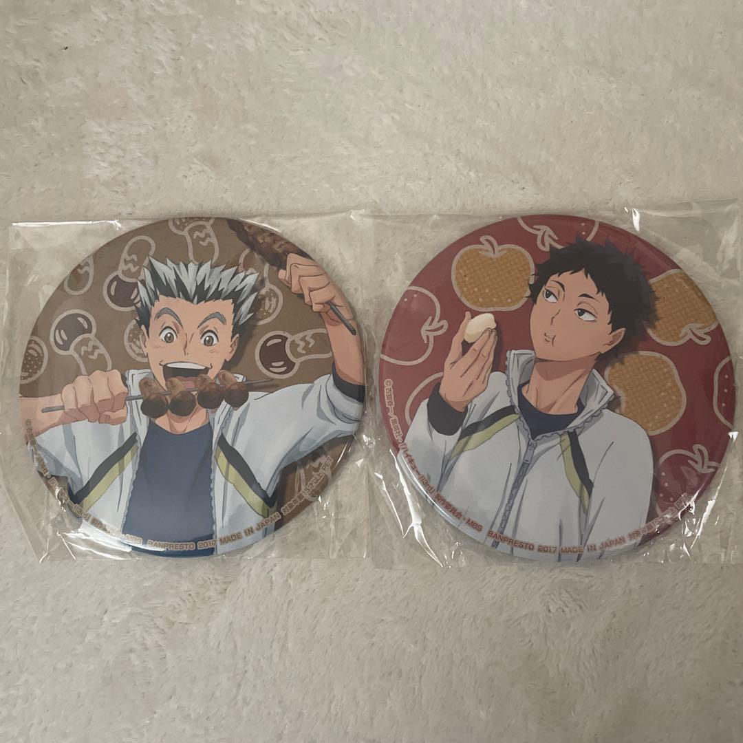 ハイキュー‼︎ 秋の収穫祭 食欲の秋 BIG 缶バッジ 木兎 赤葦 ハイキュー!! 一番くじ 缶バッジ 木兎光太郎 赤葦京治 - メルカリ