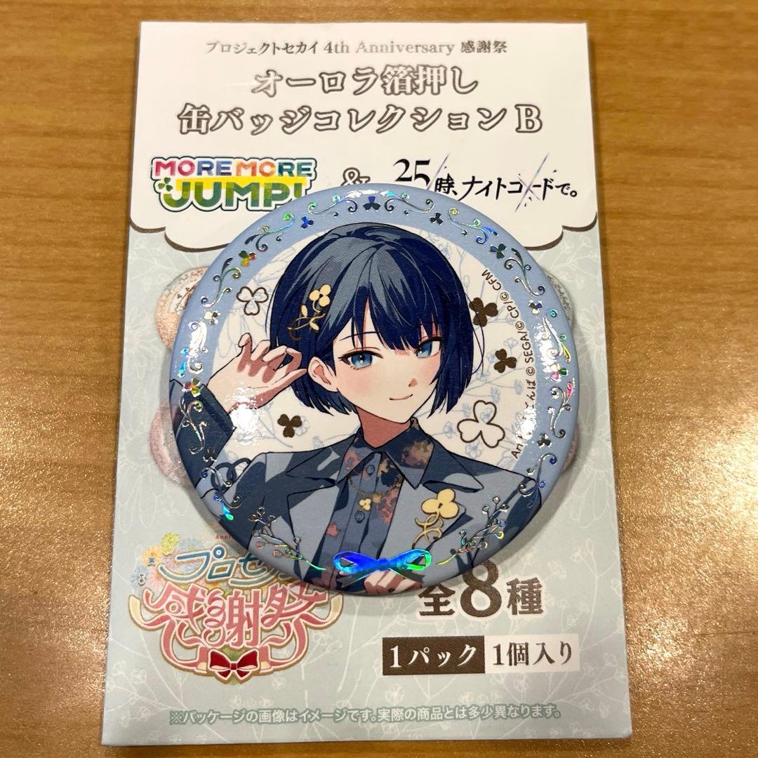 プロセカ 桐谷遥 4周年 感謝祭 缶バッチ - メルカリ