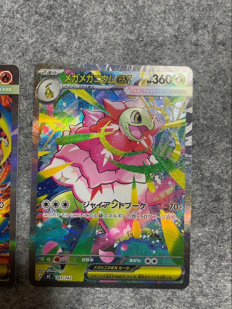 ポケモンカードスタートデッキ100 No.101