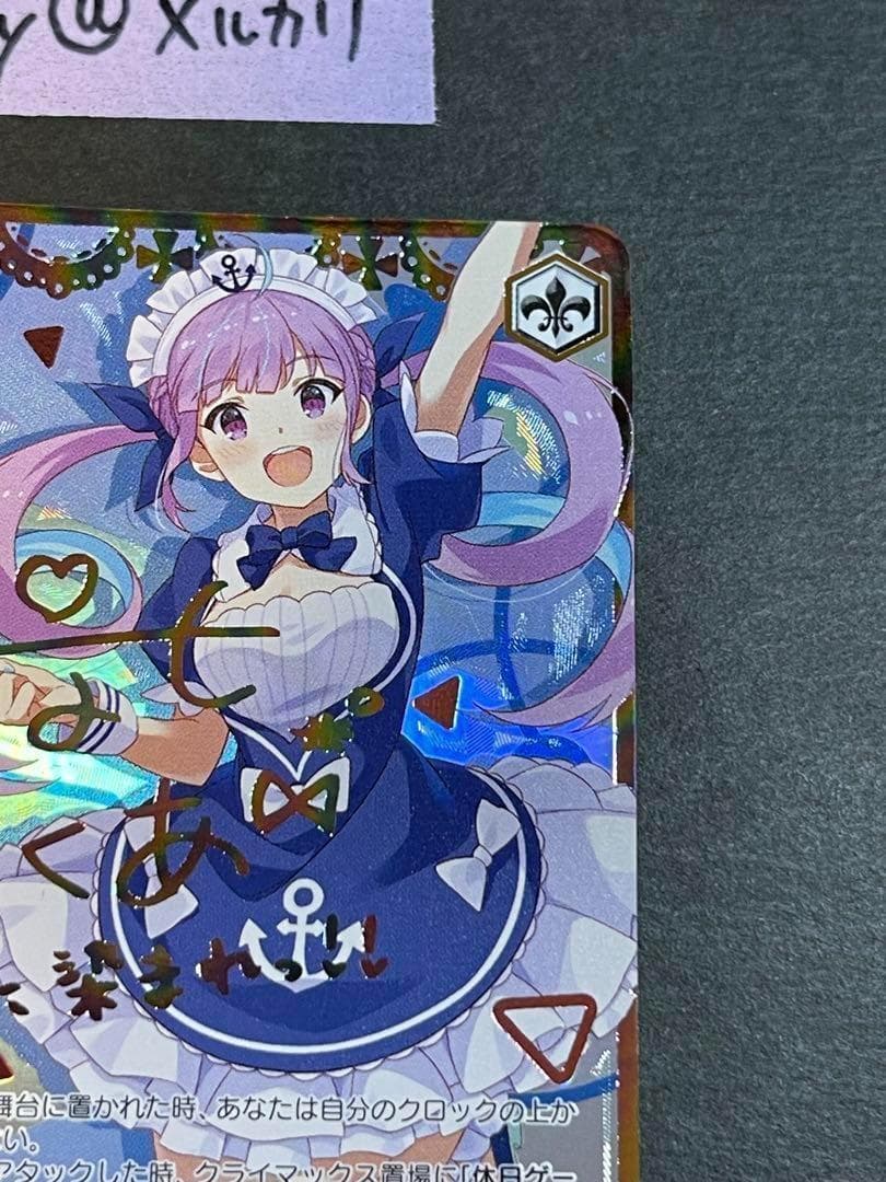 SSP 未来へ一緒に 湊あくあ ホロライブ 低 価格