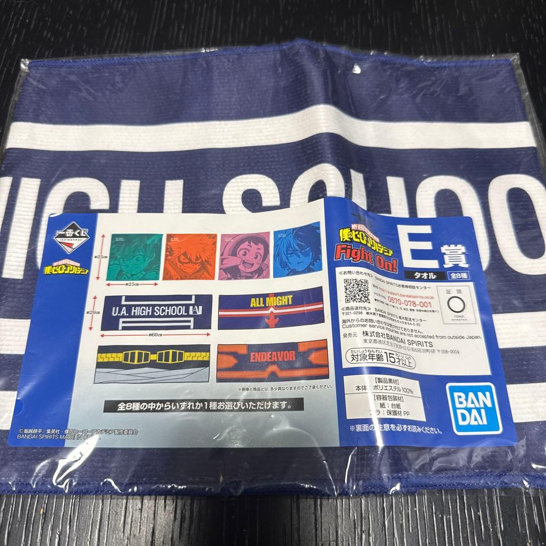【バラ売り可】僕のヒーローアカデミア キャラクターグッズセット