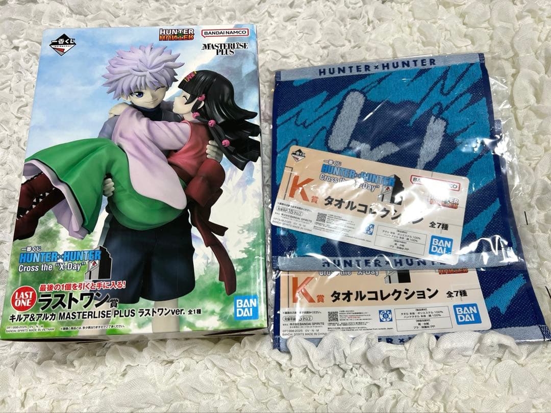 HUNTER×HUNTER 一番くじラストワン賞フィギュア おまけ付き