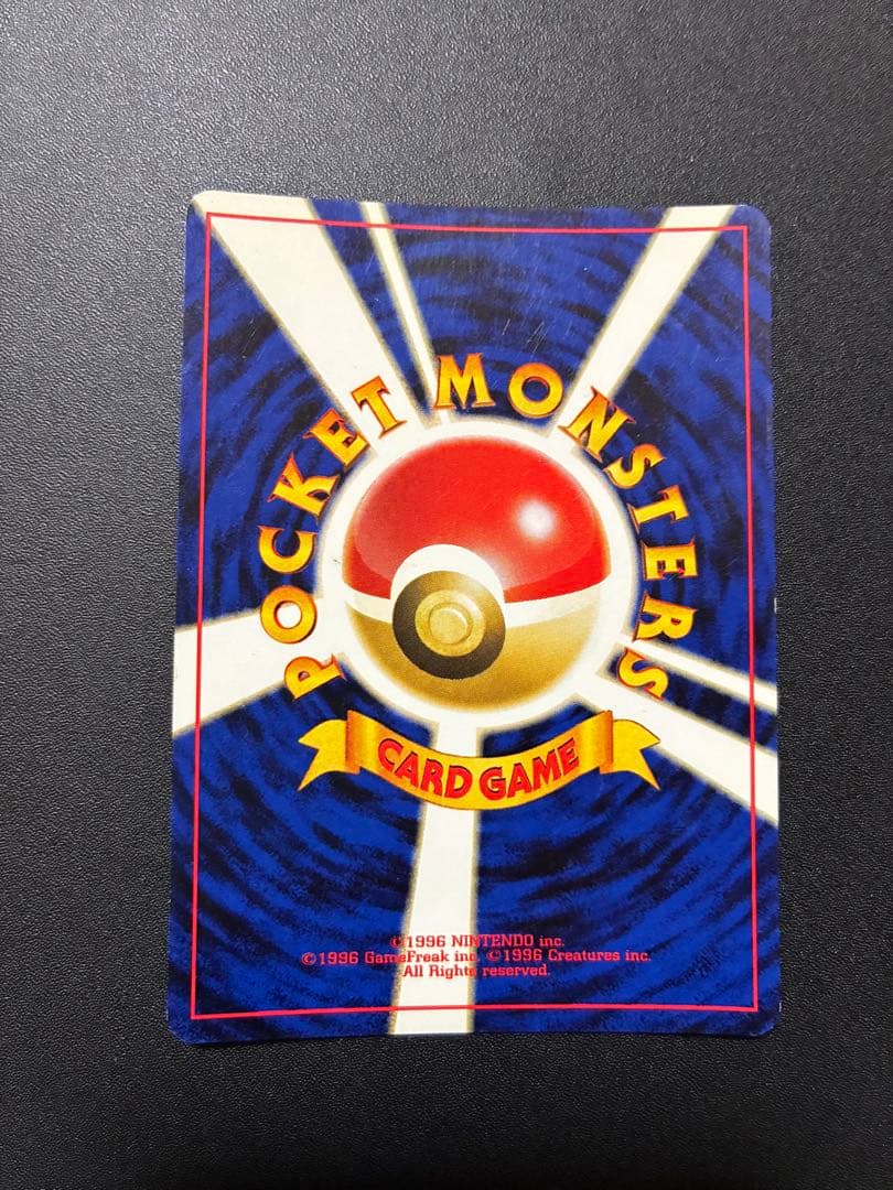 カメックス　旧裏面　ポケモンカード　キラ　マークあり　第1弾拡張パック　★