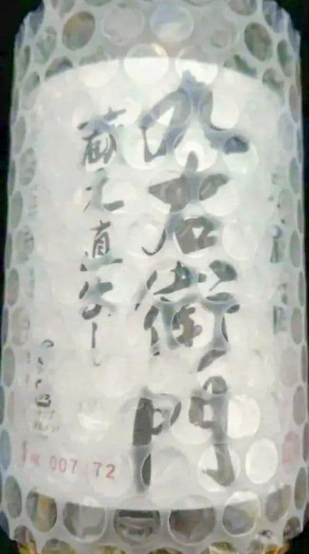 新品未使用 アルマンド ブリニャック シャンパンクーラー