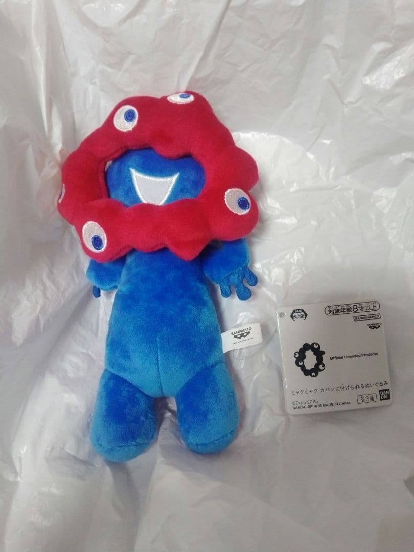 タコピーの原罪 ぎゅぎゅっとアクリルキーホルダー 雲母坂まりな