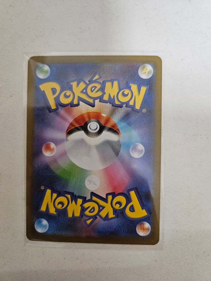 ポケモンカード　メガリザードンex SAR