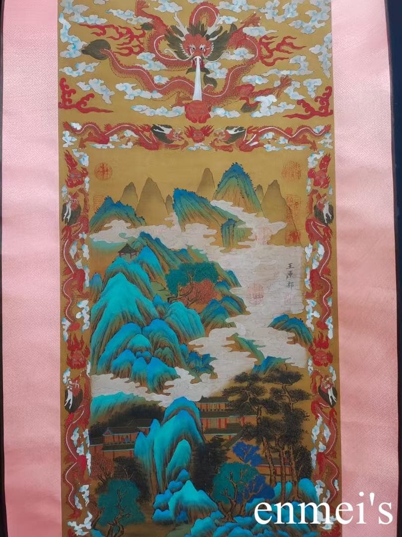 中国古美術・純手描き三尺中堂山水掛軸・水彩画・王原祁印款・書道品・絹本・一物一图